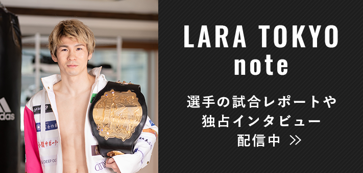 LARA TOKYO note